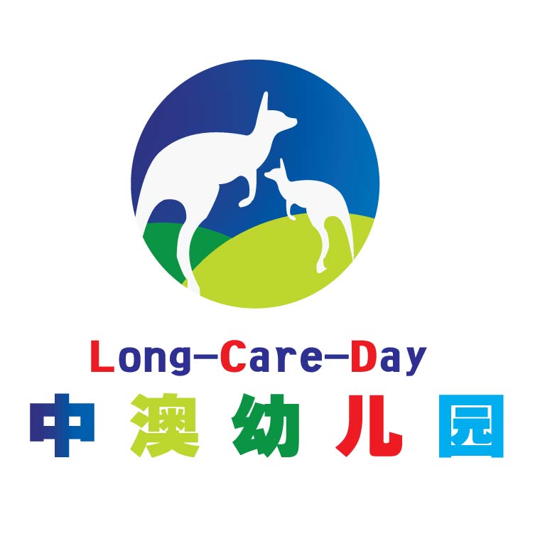 中澳LDC國際雙語幼兒園.jpg