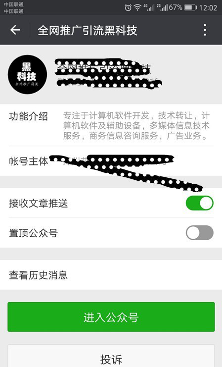 圖片2.png